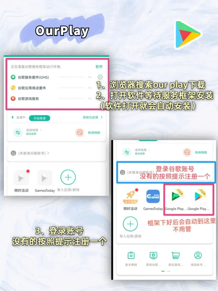24小时上下分电玩城下载截图1